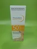 BIODERMA PHOTODERM Mineral Fluide SPF50 Mineralisches Produktbild-Vorschau 9