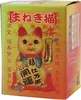 A box for a lucky cat figurine, featuring an illustration of the cat and Japanese text. Produktbild-Vorschau