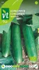 Semená uhorky Marketmore- približne 1 gr | VT_207 Náhľad obrázku produktu 1