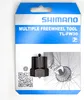 Shimano Kassettenabzieher TL-FW30 Werkzeug Freilauf Produktbild-Vorschau 1