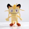 Mauzi Plüschtier 25 cm – Pokémon Kuscheltier – Weiches Produktbild-Vorschau 3