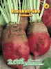 Artikelbild 1 von 'Runkelrübe Eckdorot' aus der Kategorie Rübensamen Produktbild-Vorschau