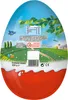 Kinder Überraschung Riesen Ei Jungen aus Vollmilch Produktbild-Vorschau 4