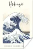 MuchoWow® Poster Japanische Kunst - Die große Welle vor Produktbild-Vorschau 1