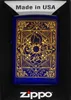 A Zippo lighter with an elemental design is presented in its packaging. Podgląd zdjęcia produktu