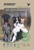DOGBOSS 100% Natur Kauknochen - Hundeknochen, Rinderhaut Produktbild-Vorschau 2