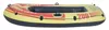 SunClub 34258 Schlauchboot Tropicana 200 mit Paddeln und Produktbild-Vorschau 4