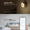 Noční světlo Xiaomi Mi s aktivací pohybu 2 (Bluetooth) Náhled obrázku produktu 32