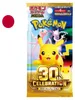 Celebración del 30 aniversario de Pokémon - Exhibición M6a Vista previa de la imagen del producto 2