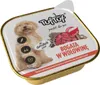 MOKRA KARMA DLA PSA TufTuf PASZTET WOŁOWY ALUPAK 300G Podgląd zdjęcia produktu 1