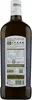 Monini Italian Gourmet Bundle 4 x 1 L + Italian Gourmet Produktbild-Vorschau 3