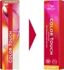 Wella Color Touch Rich Naturals 7-89 Medium Blonde Pearl Produktbild-Vorschau 10