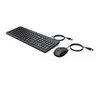 HP 150 Wired Mouse and Keyboar Produktbild-Vorschau 19