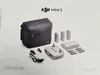 DJI Mini 2 Drohne Fly More Combo Produktbild-Vorschau 12