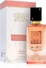 Lattafa Ana Abiyedh Coral eau de parfum unisexe 60 ml Voir les images du produit 3