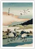 Poster - Poster ohne Rahmen - Japan Kraniche Bild - 70x100 Produktbild-Vorschau 1