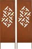 Sichtschutz Metall 2x - 160 cm x 50 cm - Edelrost - Produktbild-Vorschau 1