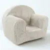 Mini-Kindersessel - Kindersessel aus Cord in Beige Produktbild-Vorschau 1