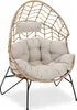 di volio Gartensessel Alcamo Beige/Beige, Relaxsessel für Produktbild-Vorschau 9
