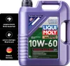 LIQUI MOLY Olio motore "Synthoil Race Tech G" Tanica da 5 Anteprima dell’immagine prodotto 8