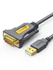 UGREEN USB auf RS232 Seriell Kabel USB Seriell DB9 Produktbild-Vorschau 20