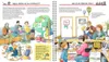 Zu Besuch beim Kinderarzt Produktbild-Vorschau 5
