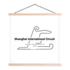 MuchoWow® Textilposter China - Rennstrecke - F1 60x60 cm Produktbild-Vorschau 1