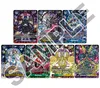 Digimon Premium Heroines Set Ver. 2 Produktbild-Vorschau 6