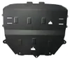 Protection de moteur pour Audi TT, modèle de 2006 à 2014 Voir les images du produit 2