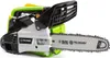 Mini-Benzin-Kettensäge, Fieldmann FZP 25410-B, 25,4 cm³, Produktbild-Vorschau 1