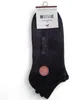 Mustang Damen Herren Sneaker-Socken Schwarz – 3er Pack Produktbild-Vorschau 1