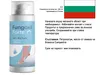Fungoxil Forte - 200 ml Náhled obrázku produktu 7