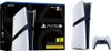 Sony Playstation 5 PRO Digital Produktbild-Vorschau 1