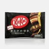 Nestlé | Kitkat Mini Otona-no-amasa Black - 113g - 10 Stück Produktbild-Vorschau 1