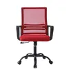 A red mesh office chair shown from the front on a white background. Produktbild-Vorschau