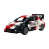 Cada Rennsport Bauklötze Toyota GR Yaris Rally1 317 Stück Produktbild-Vorschau 5