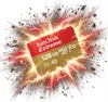 SanDisk microSDXC V30 A2   128GB Extreme A2 C10 V30 UHS-I Produktbild-Vorschau 15