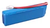 Akku passend für JBL Charge 3 BL GSP1029102A Batterie Produktbild-Vorschau 3