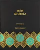 Swiss Arabian Sehr Al Sheila EDP 100 ml W Voir les images du produit 8