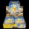 Pokemon (japonský) Super Electric Breaker Display Náhled obrázku produktu 3