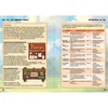 Stardew Valley - Der große inoffizielle Guide Produktbild-Vorschau 4