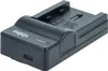 vhbw USB-C Ladegerät kompatibel mit Samsung HMX-H200, Produktbild-Vorschau 2