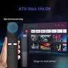 Streaming-Stick TV Stick (HDMI-Stick, 4K HDR Streaming), Produktbild-Vorschau 5