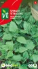 Semi di spinaci della Nuova Zelanda - Circa 2 gr | VT_623 Anteprima dell’immagine prodotto 1