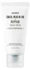 Crème visage régénérante Jumiso Snail Mucin 88 + Peptide 30 Voir les images du produit 1