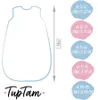 TupTam Ganzjahresschlafsack 2.5 TOG wattiert ärmellos Baby Produktbild-Vorschau 6