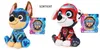 Paw Patrol PAW Patrol Movie II Basic Plüsch 19cm Produktbild-Vorschau 12