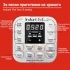 A close-up of the control panel of an Instant Pot Duo Mini multicooker, with labels and descriptions in Bulgarian. Produktbild-Vorschau