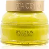 Maschera esfoliante per il viso all'argilla di curcuma - Anteprima dell’immagine prodotto 1