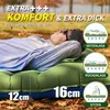 Camping Isomatte, Luftmatratze Camping, Aufblasbare Produktbild-Vorschau 3